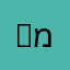 Meuhedet Health Services - מאוחדת