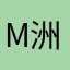 Mias 洲