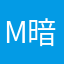 Min 暗送