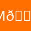 Mitchy 😪