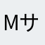 Mobile Systems International (MSIUK)