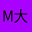 Moon-大米