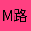 Mr. 路人