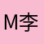 Mr. Li (李中平)
