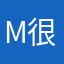 Ms Tao 很好