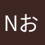 N҉ お嬢._.