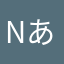 NあんこN