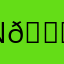 N👀N🫶