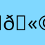 N🫩