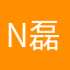 Na-No-磊