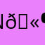 Nahiomy 🫶