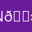 Nam 🇻🇳
