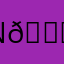 Namaha 🕉️