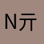 Nanami@ 亓