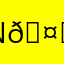 Nerd friend 🤓☝️
