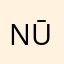 Nevzat Ūnlū