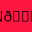 Người hướng nội 😖