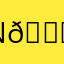 Ngồi ừ hách mạng 😏