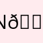 Nickname is taken 😭