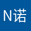 Nicole 诺
