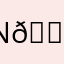 Nm 😭