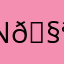 Noë 🧪