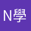 Nptu 學生