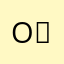 Oㅏㄱl