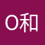 O和1