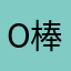 OK 棒棒