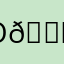 Obanai 🐍