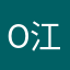 Only 江