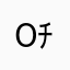 Orions ﾁ