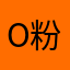 Oruxmap 粉