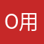 Os4 用唔到