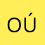 Ovinn Úlfhryggr
