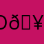 Oyuncu 🥳