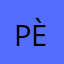 Pène