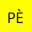 PèreNono