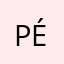 Pédiluve