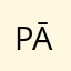 Pānuihaere