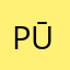 Pūpule