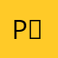 Pərviz Əliosmanov