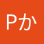PS かんかく