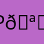 Pascha 🪐