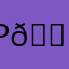 Petite fleur  🌷