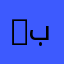 PetroApp | بتروآب