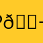 Plz bing 💬