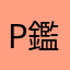 Podcast 鑑賞