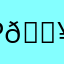 Profil fotoğrafı 😥😢😔